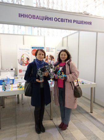 Тринадцята міжнародна виставка "Інноватика в сучасній освіті"