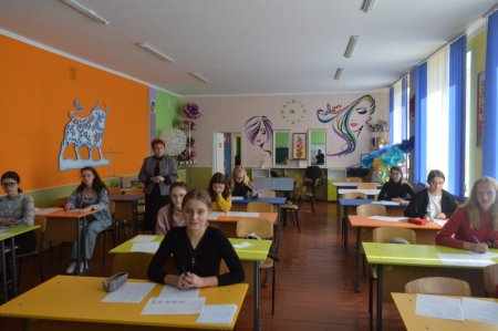 ОЛІМПІАДА З історії та біології
