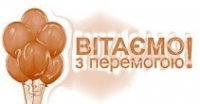 Олімпіада з української мови і літератури та економіки