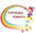 Гуртки 2021-2022 н.р.