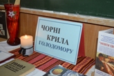 Десятий день декади шкільної бібліотеки Десятий день декади шкільної бібліотеки
