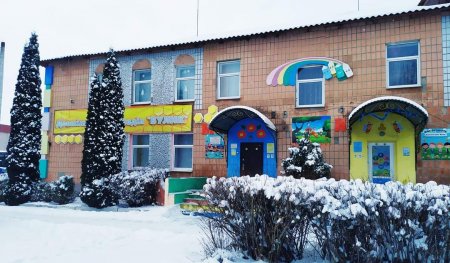 Про дошкільний підрозділ Про дошкільний підрозділ