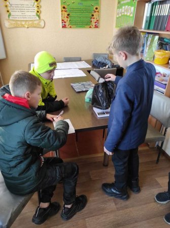 Ми за чисте довкілля