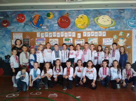День української писемності та мови