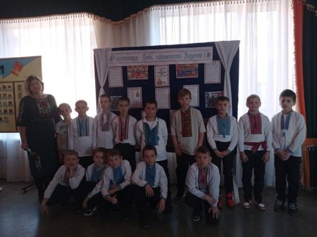 День української писемності та мови
