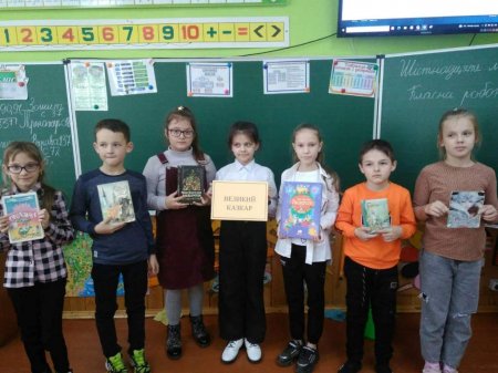 Четвертий день декади шкільної бібліотеки