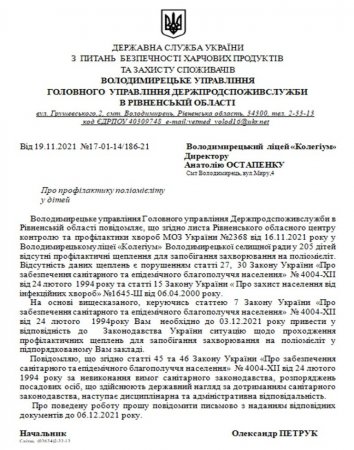 Оголошення!