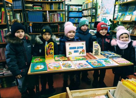 Декада шкільної бібліотеки