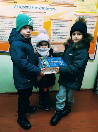 Декада шкільної бібліотеки
