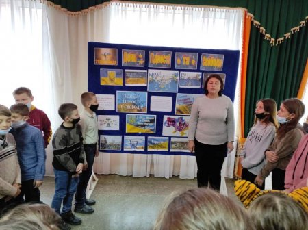 День гідності та свободи