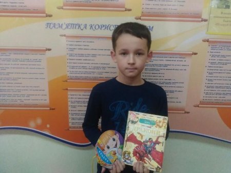 Сьомий день декади шкільної бібліотеки