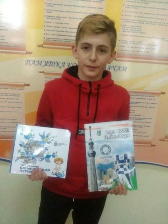 Сьомий день декади шкільної бібліотеки