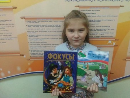 Сьомий день декади шкільної бібліотеки