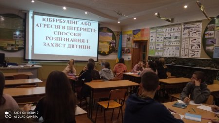 Декада протидії булінгу