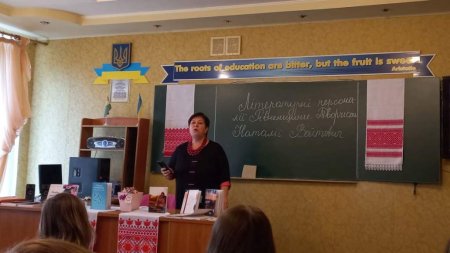 Восьмий день декади шкільної бібліотеки