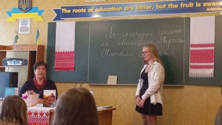 Восьмий день декади шкільної бібліотеки