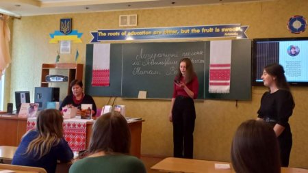 Восьмий день декади шкільної бібліотеки
