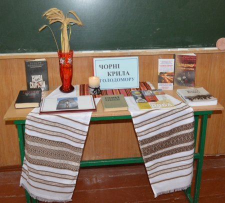 Десятий день декади шкільної бібліотеки