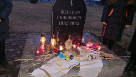 Свічка пам’яті
