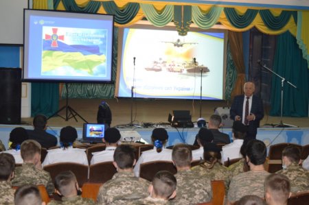 День Збройних Сил України