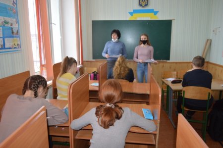 Профорієнтаційна робота