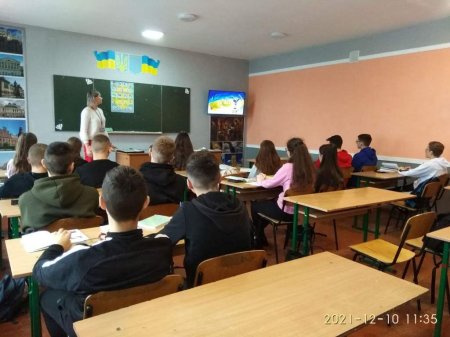 День прав людини