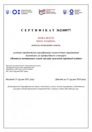 Вітаємо!!!