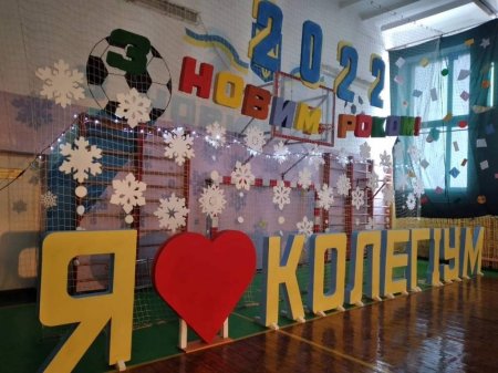 Відкриття Резиденції Святого Миколая
