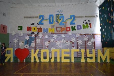 Відкриття Резиденції Святого Миколая