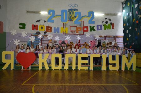 УРОКИ-ЗУСТРІЧІ ЗІ СВЯТИМ МИКОЛАЄМ