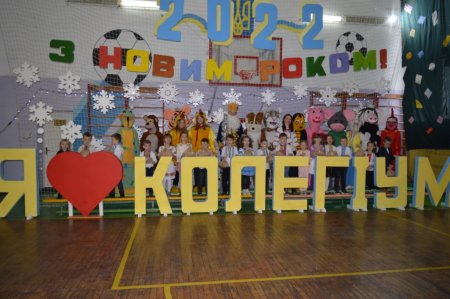 УРОКИ-ЗУСТРІЧІ ЗІ СВЯТИМ МИКОЛАЄМ