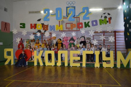 УРОКИ-ЗУСТРІЧІ ЗІ СВЯТИМ МИКОЛАЄМ