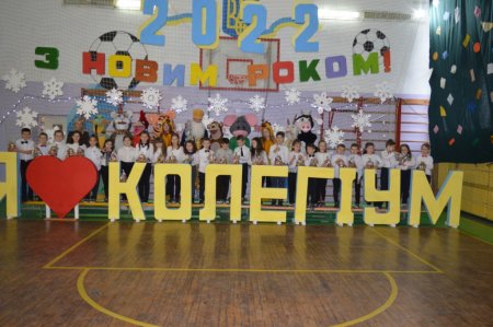 УРОКИ-ЗУСТРІЧІ ЗІ СВЯТИМ МИКОЛАЄМ