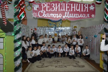 УРОКИ-ЗУСТРІЧІ ЗІ СВЯТИМ МИКОЛАЄМ