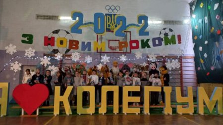 Уроки-зустрічі з Святим Миколаєм