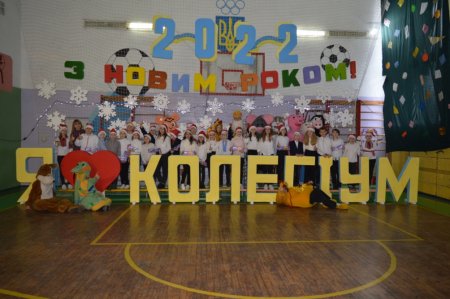 Уроки-зустрічі з Святим Миколаєм