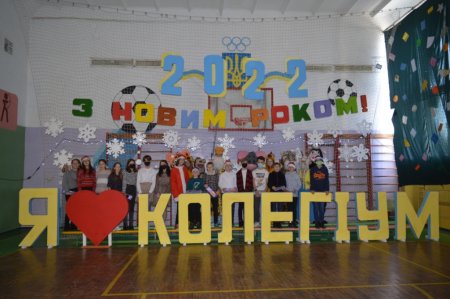 УРОК-ЗУСТРІЧ У РЕЗИДЕНЦІЇ СВЯТОГО МИКОЛАЯ
