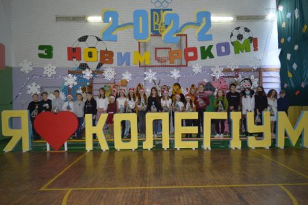 УРОК-ЗУСТРІЧ У РЕЗИДЕНЦІЇ СВЯТОГО МИКОЛАЯ