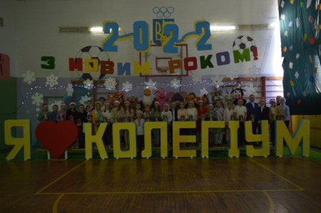 УРОК-ЗУСТРІЧ У РЕЗИДЕНЦІЇ СВЯТОГО МИКОЛАЯ