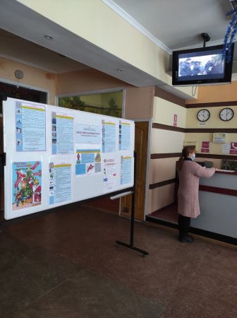 Огляд-конкурс консультаційних пунктів з питань цивільного захисту