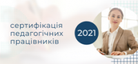 Вітаємо!!!