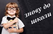 До уваги батьків та учнів! До уваги батьків та учнів!