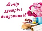 ОГОЛОШЕННЯ! ОГОЛОШЕННЯ!