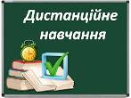 Оголошення