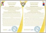 Міжнародні сертифікати Міжнародні сертифікати