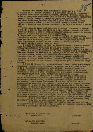 День визволення Володимирця 