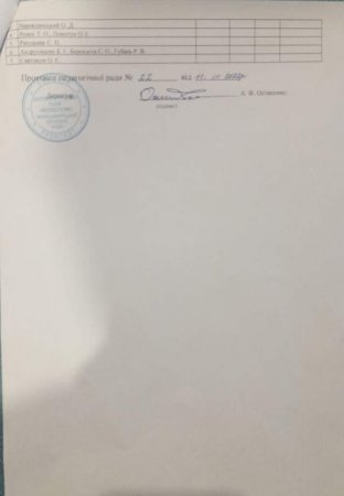 Вибір підручників для 9-го класу на  2022-2023 н.р.