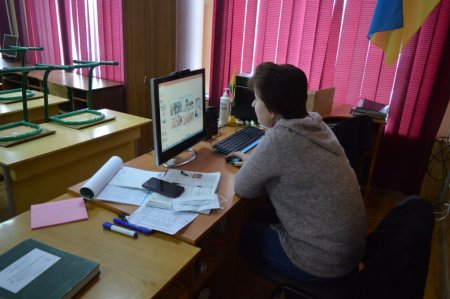 Дистанційне навчання в ліцеї