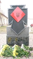 79-та річниця першого бою УПА