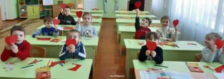 День святого Валентина